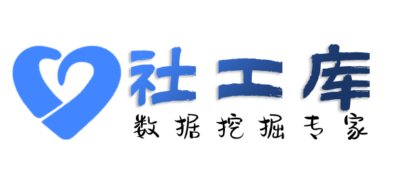 Hope社工库侨苑酒店开房记录
